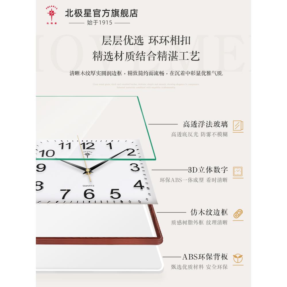 ?时钟挂钟墙表家用客厅2026新现款石英钟Fhxzrgux方形挂钟代挂钟