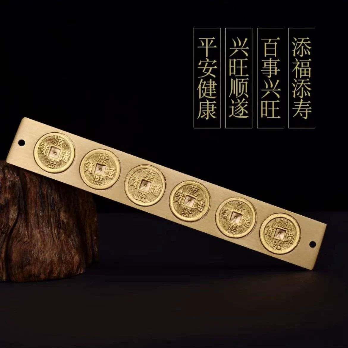 铜实心六帝尺铜钱吉祥尺六帝铜尺五帝尺钱丁兰尺家居挂件化门对门