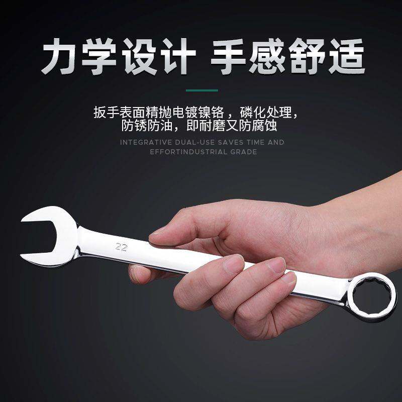 开口扳手双头呆梅镜面14件套两用板子呆头汽修套装梅花工具8-24mm