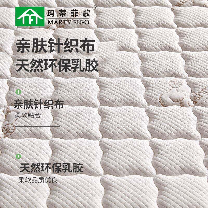 天然椰棕床垫0水胶椰垫家榻棕榻用米偏硬875护脊高箱床椰棕床垫