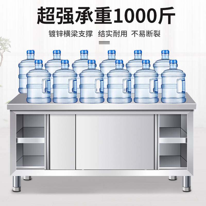 不锈钢工作台带立架厨房操作台储物柜切菜桌子商用台面案板柜烘焙