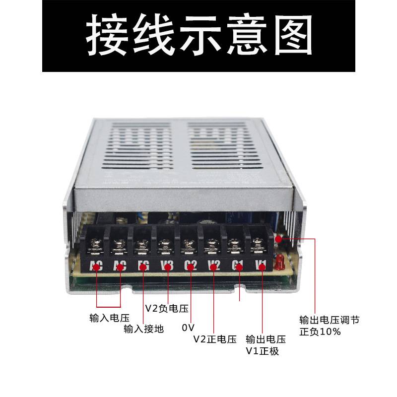 鸿海电源 JMD70-2412 24V2A/12V1.5A D3/D4/D18/D24/245/1224/125