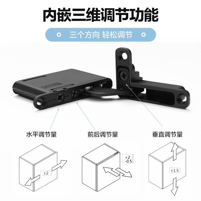 东泰DTC橱柜门上下门铰隐藏合页铝框门阻尼缓冲三维天地铰链热销