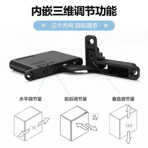 东泰DTC橱柜门上下门铰隐藏合页铝框门阻尼缓冲三维天地铰链热销