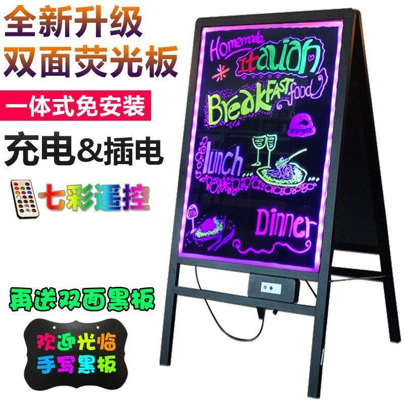 电子荧光板摆摊广告牌发光手写可擦立式小黑板双面广告展示牌绢花