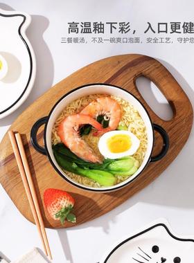 泡面碗带嗦宿粉陶瓷碗大容量学生用手柄双耳舍碗盖93418微波炉