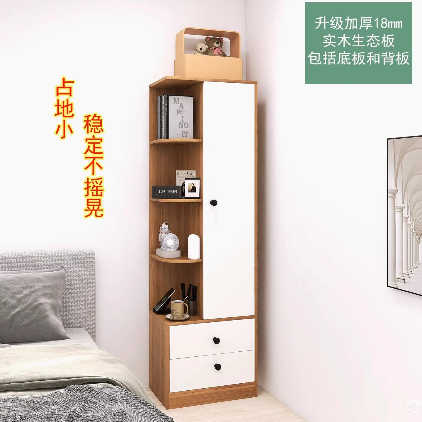 实木转角衣柜卧室迷你床头柜一体家用床边小衣柜单门小户型书架