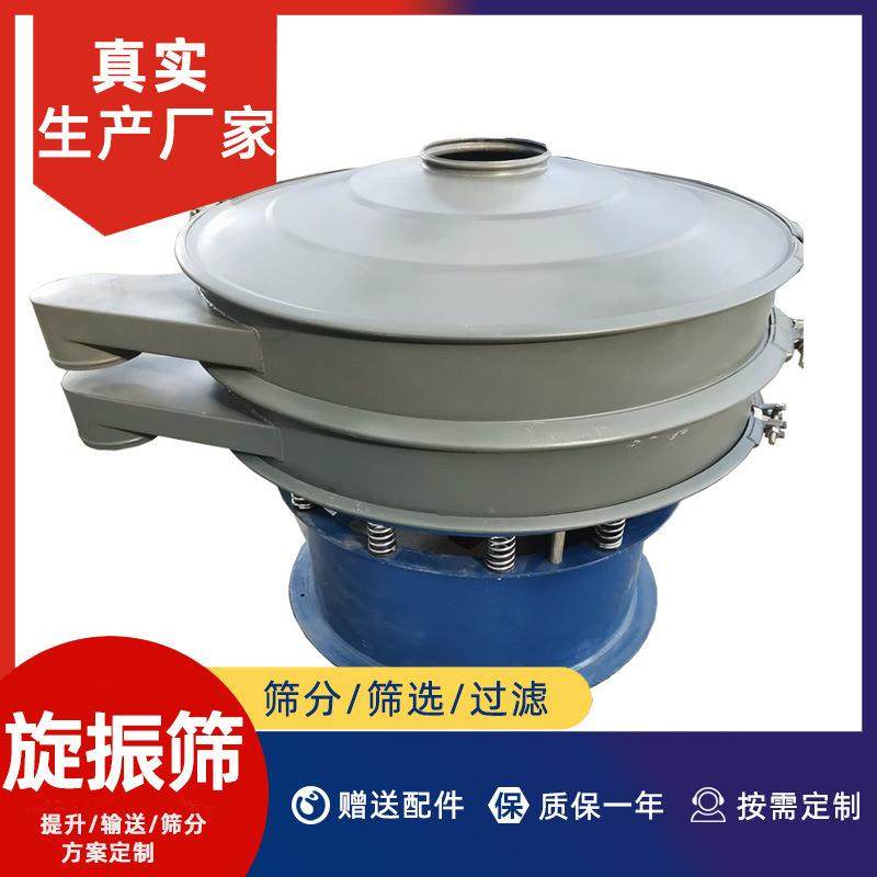 果子除杂过滤筛橘子汁凤振梨汁豆浆过锈滤钢动TH-筛分机不振动筛,机械设备,筛选机,淘宝优惠券,粉丝福利购,淘宝优惠卷