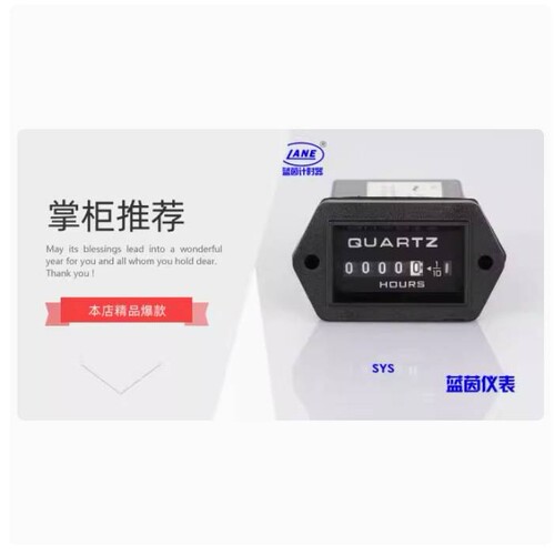 厂家直销蓝茵SYS发电机工程车工业计时器hour meter累时器小时表