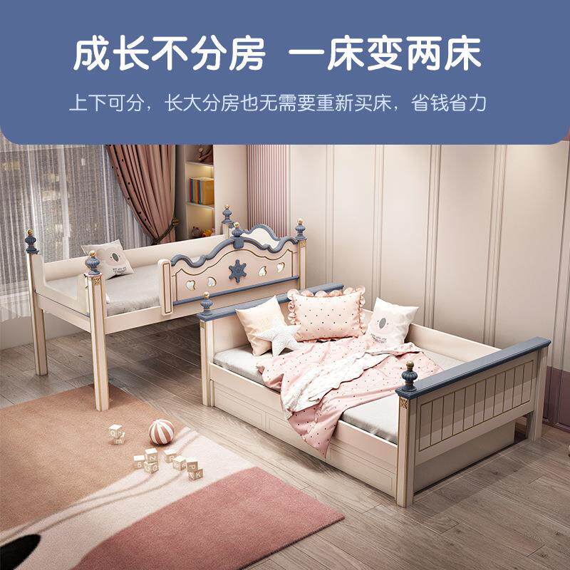 高低床上下床106蓝色男双层床儿童上下铺实木孩子能母多床功小户