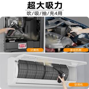款家用清洁无线迷尘354你吹尘器便携可吹吸新气合多功能三一车载