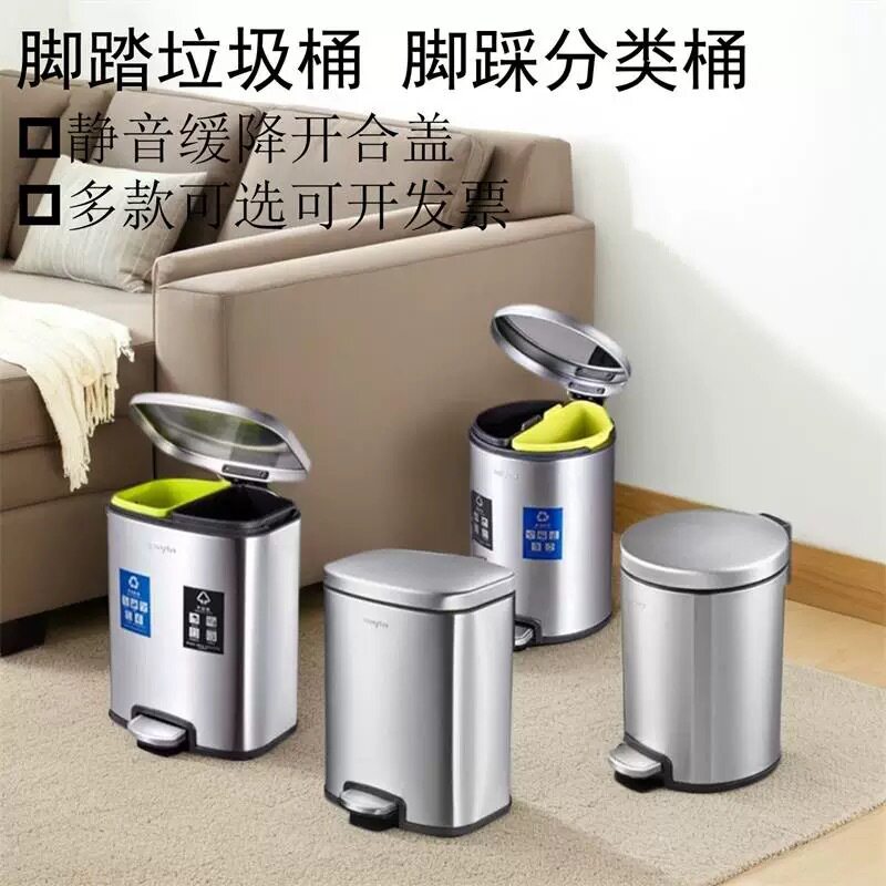 优曼不锈钢脚踩垃圾桶有盖方形分类桶酒店房间桶卫生间窄缝脚踏桶