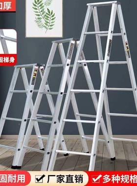 梯子VTB家用特厚梯镀锌滑便加厚折叠人字梯登高爬梯合防轻室内多