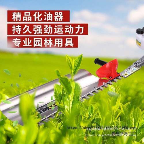 枝剪德果树粗剪枝工具麦太保修剪茶树修剪绿枝篱机修剪机修树剪绿
