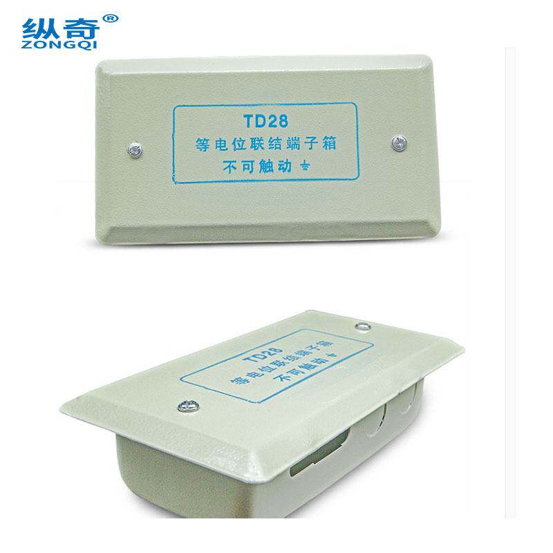 大号TD28局部联结总等电位端子箱 卫生间布线箱铜接地线排盒防水