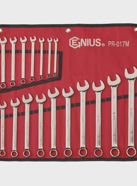 GENIU天赋件工具用1S7套精抛169光公制梅花开口两扳手组套PR-017M