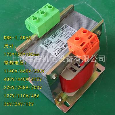 单相干式变压器BK-1000VA/2KVA/3KVA 415V变380V变220V单相变压器