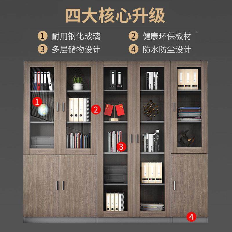 办公室文件柜储柜储物柜物柜子纳书柜凭证档案收柜简易资料矮柜置,商业/办公家具,办公储物柜,淘宝优惠券,粉丝福利购,淘宝优惠卷