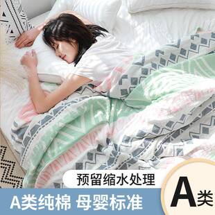 Z1L【店铺热销】水洗YRAfy5PX棉毛巾被单双人全棉3纱布纯毛层人巾