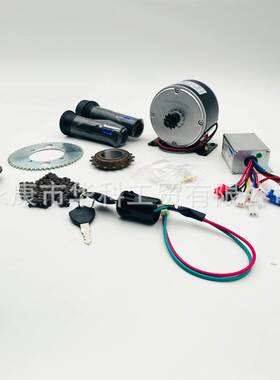 改装自行车配件改装电动自行车高速电机套件24V250W350W套装