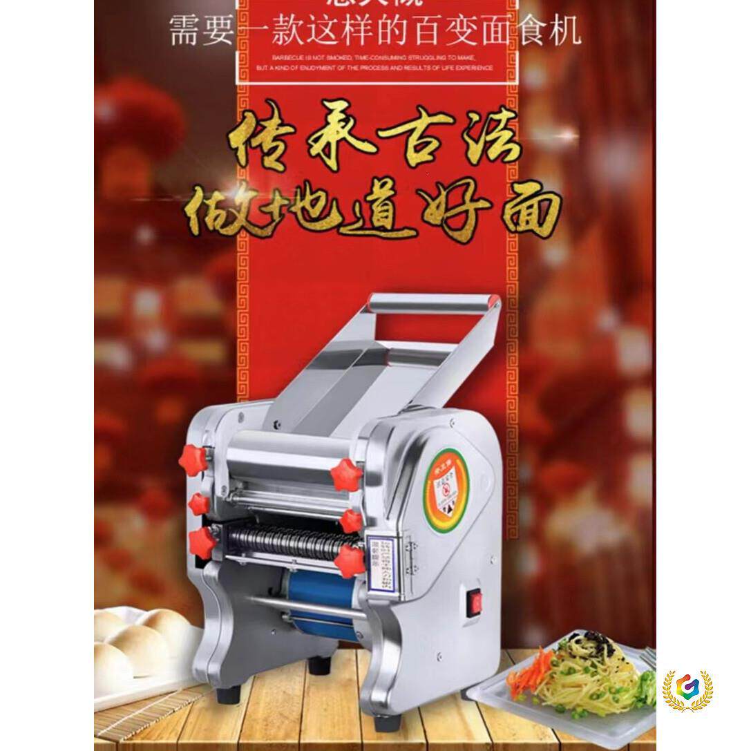 不锈钢电动压面机家用全自动面条机小型商用多功能饺子皮
