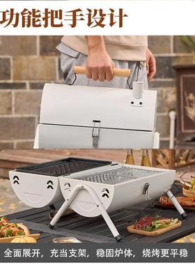烧烤户外庭院烤炉炭便碳烤炉多能6rEH7nwa功手炉提烧烤架不锈钢携