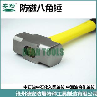 防磁30八不锈钢锤无磁角八角榔4头3 22p橡胶柄防磁八角锤0.44kg