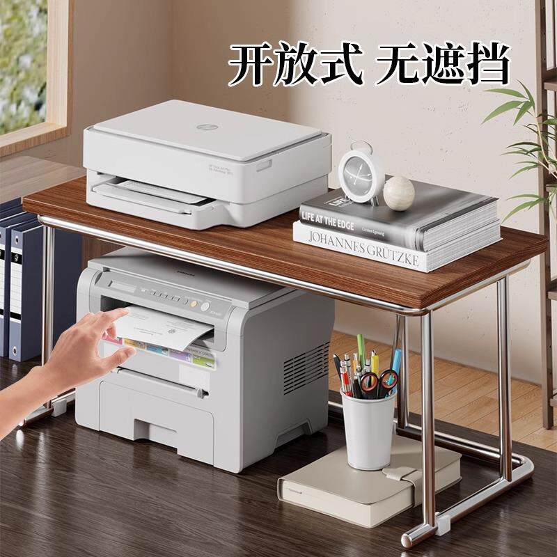 打印机架子KCX纳办公桌置物架家用双面层多功能电脑收架复印机放