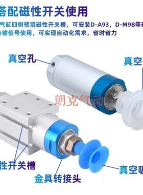 抱143具气缸大全单3作用吸盘气缸小型气动机械2手配件VFGV20/0-10