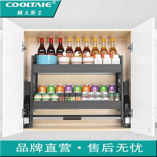 房吊柜升降拉篮下拉厨式拉篮置物架上太下升降17拉篮调篮黑色空味