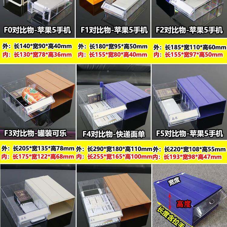 电子元器料零件收纳塑配盒子抽屉890式零件件柜五金件螺丝盒物料