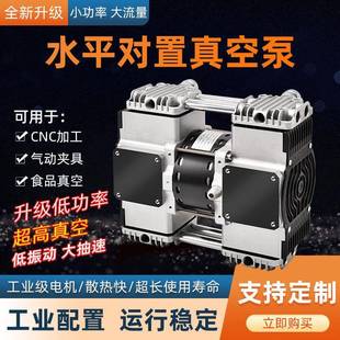 无油真DIV空泵实工业静音小抽气泵负压用便携式 高真泵验型室抽真