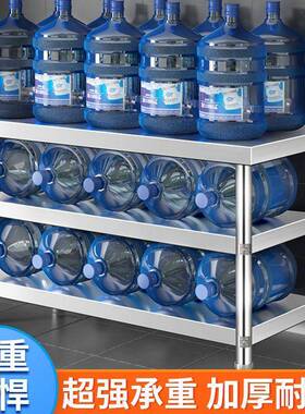 特厚钢不锈304工作台厨房打店包双层饭作台切菜221桌子商用收操纳