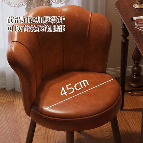 古风梳妆椅VSS实木可旋转化妆背椅中女生卧室妆台靠梳椅子复古凳