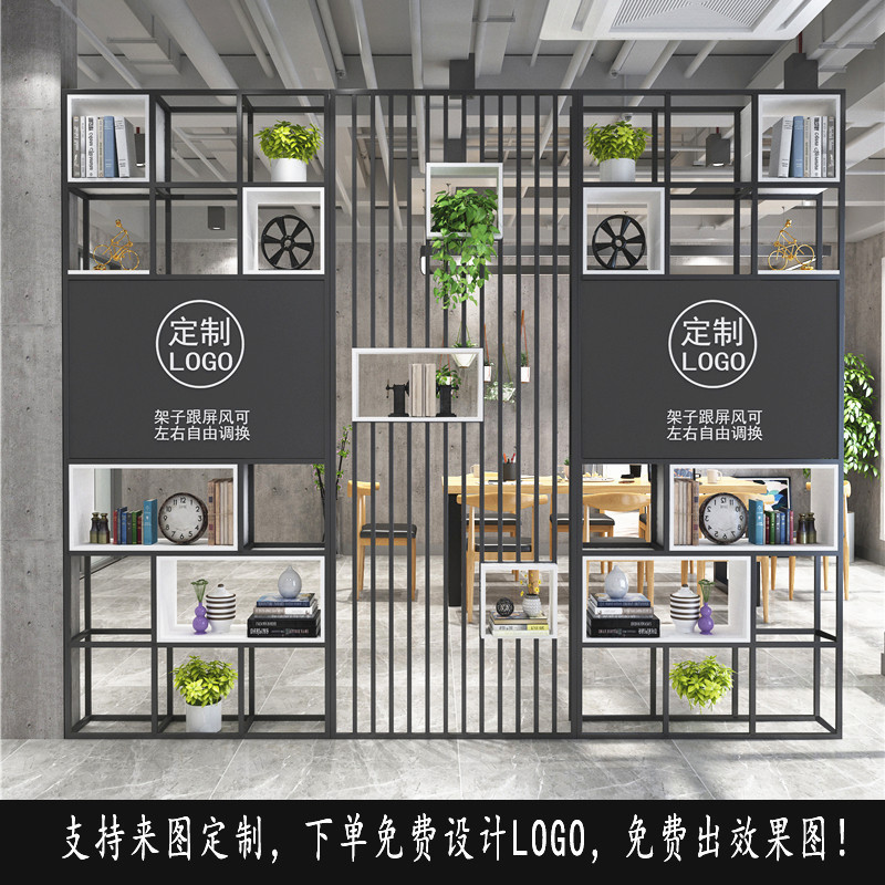 铁艺办公室前台轻奢创意工业风隔断柜书架花架玄关公司屏风置物架
