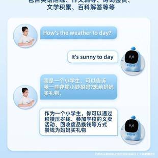 天文AI语音智能闹钟2024新款儿童时间管理器学生学习电子时钟