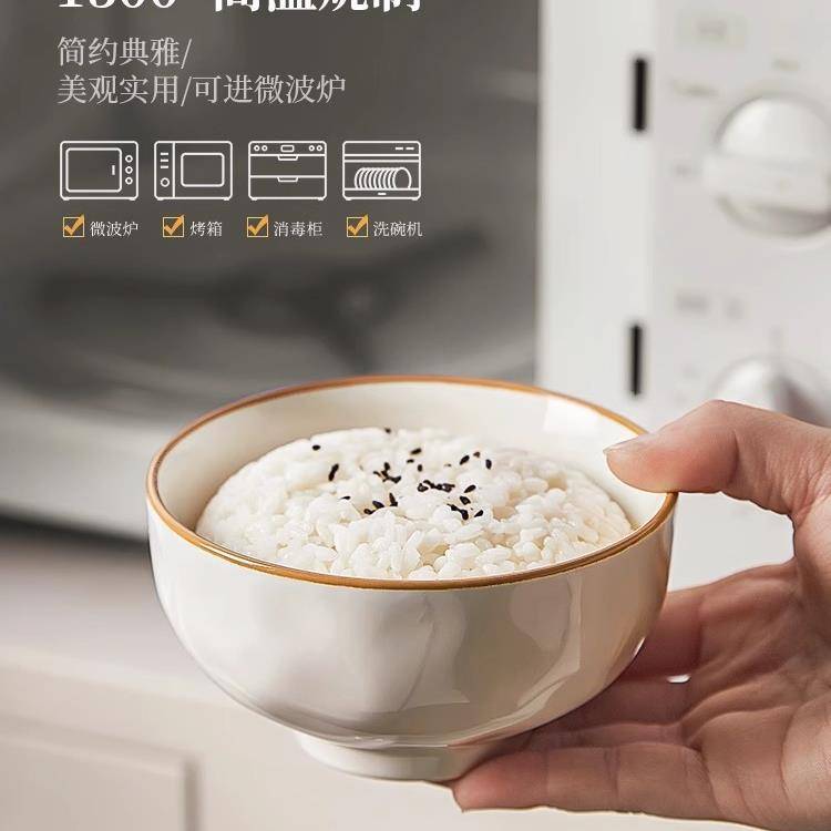 墨色釉下彩陶瓷饭碗家用2024新款米饭碗吃饭小碗盘子餐具碗碟新款