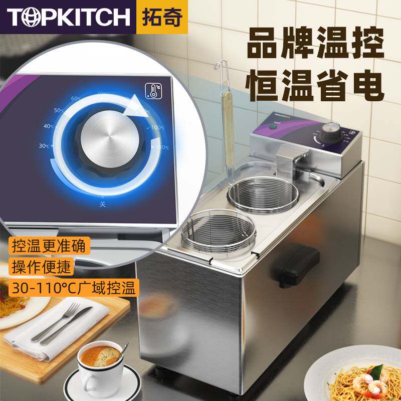 台式电煮面炉商用多功能煮面桶烫粉机汤面炉煮粉面汤粉炉商用