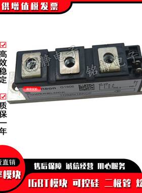 可控硅TD92N14KOF TD92N16KOF-N12KOF TD104N12KOF TD104N14KOF