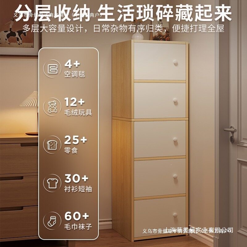 4030储物卧室简易窄款收纳柜家用儿童衣橱迷你小型单人立柜衣柜