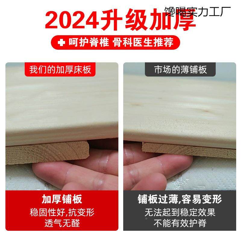 实硬护腰护脊椎松木双人158硬板可板折叠排床骨架床垫软木床变硬