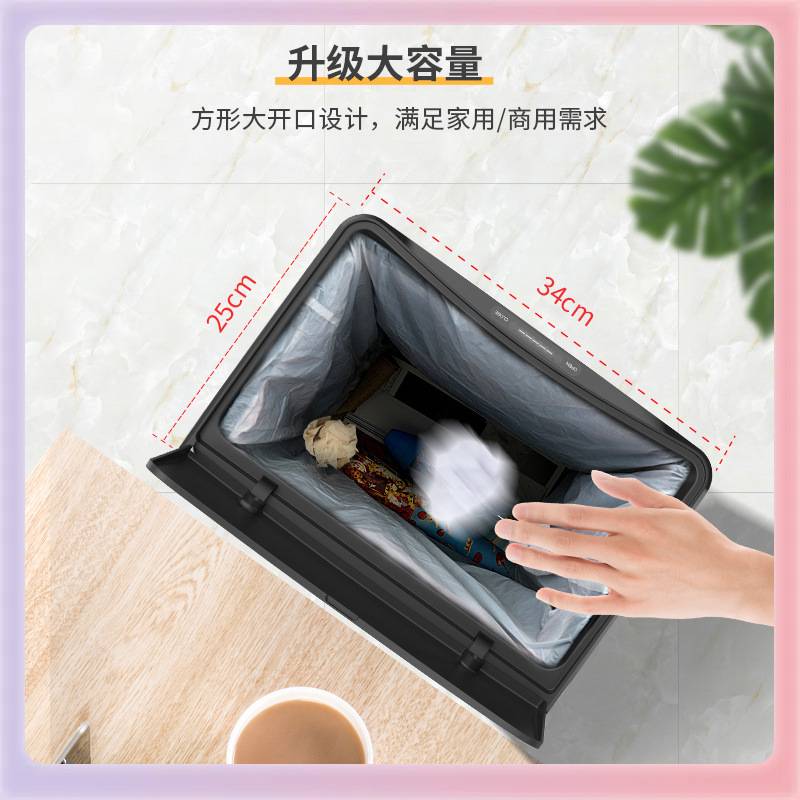 3YK智能感应式垃圾桶大容量厨房家用30L升自动卫生间电动酒