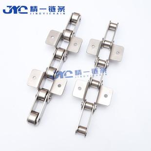 34不钢锈539单孔双弯挡板非标附输送链条机0械设备配件件防锈链式