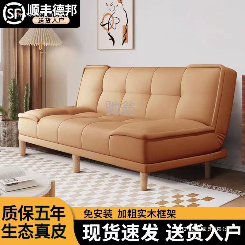 z%布艺沙发小户型客厅出租房简约现代科技布多功能可折叠沙发床两
