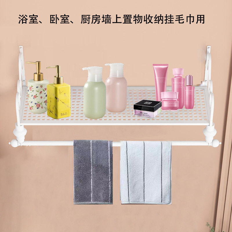 简约铁艺墙上置物架浴室卧室衣架厨房物品整理收纳架多功能