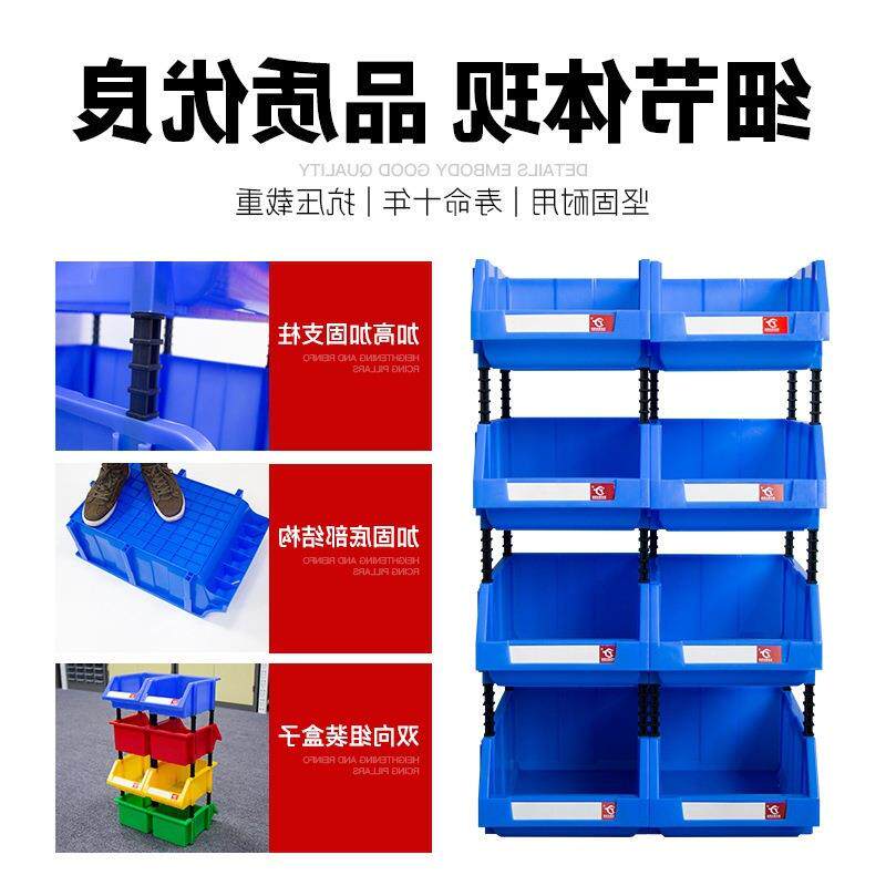 晶知铭件丰零件盒塑料盒仓货架组合式元盒塑料子SNL箱螺储丝盒零