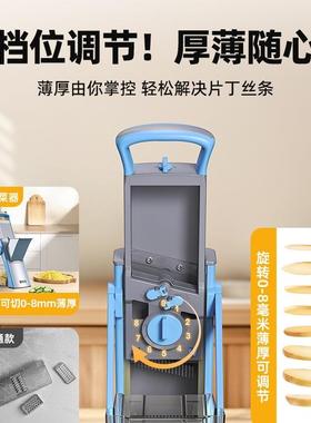 多功能切菜F9676H7S家用切丁切丝商用豆切片器机厨房多功丝土能切