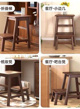 梯子凳两用实梯木凳家用登高凳多子功能可折叠两木步梯RGD台阶凳