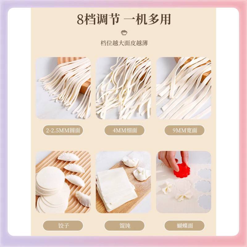3YK俊媳妇压面机家用小型面条机手动商用全自动饺子皮机多功能擀