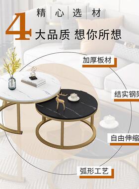 家用组XWT合小茶几双圆小户型圆茶形几简客厅桌现代约网红小茶茶